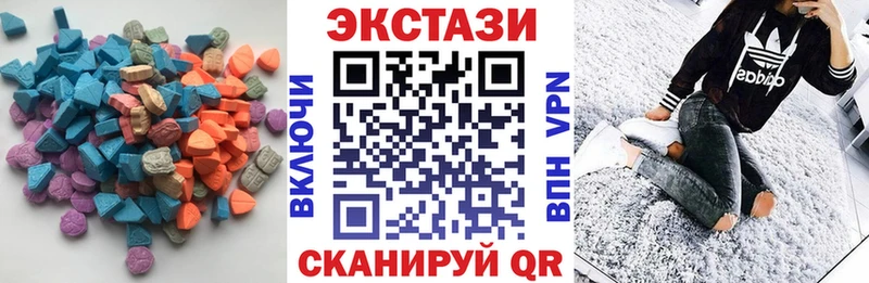 блэк спрут tor Севск нарко площадка наркотические препараты Ecstasy диски
