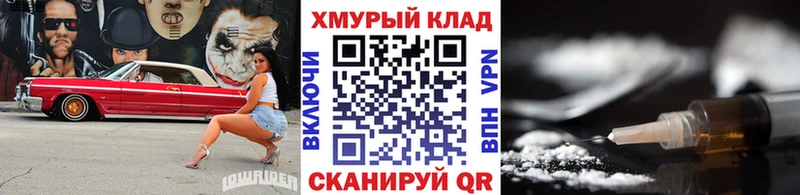 ГЕРОИН гречка  Севск 
