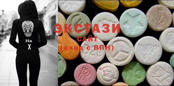 ПСИЛОЦИБИНОВЫЕ ГРИБЫ Ельня