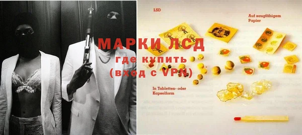 мдма Фурманов