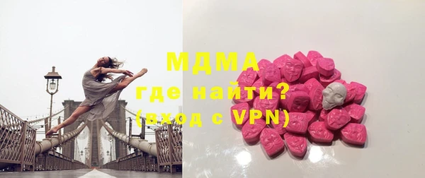 прущие грибы Елизово