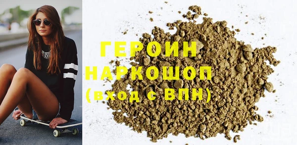 ПСИЛОЦИБИНОВЫЕ ГРИБЫ Ельня