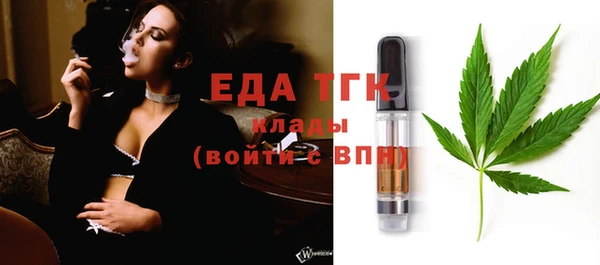 mdpv Елабуга