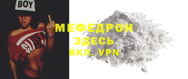 прущие грибы Елизово