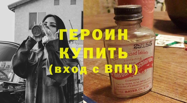 прущие грибы Елизово