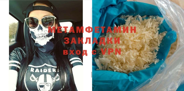 мефедрон мука Ханты-Мансийск