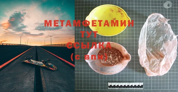 mdpv Елабуга