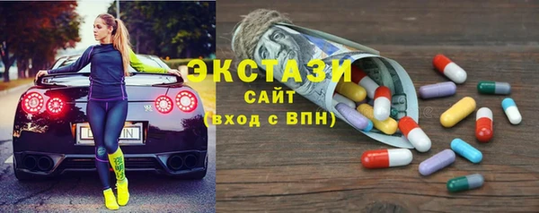 ПСИЛОЦИБИНОВЫЕ ГРИБЫ Ельня