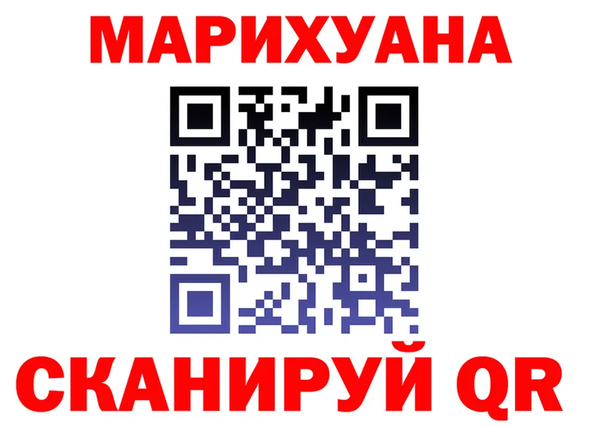 ТГК Wax ТОР площадка mega Севск