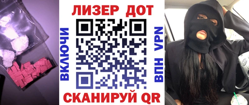 как найти   ссылка на мегу маркетплейс  Лсд 25 экстази кислота  Севск 