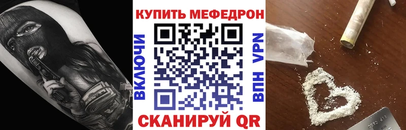 Мефедрон мука  hydra ссылки  Севск 