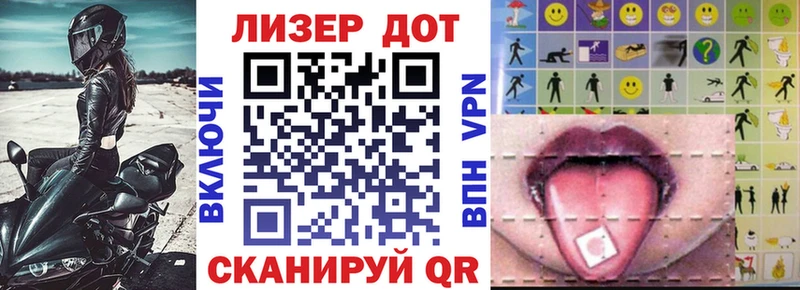Марки NBOMe 1500мкг  магазин продажи наркотиков  Севск 