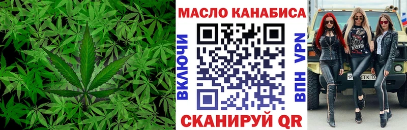 купить наркоту  OMG вход  ТГК концентрат  Севск 